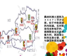 关于沃尔夫斯堡客场逼平奥地利，继续争夺欧战资格的信息