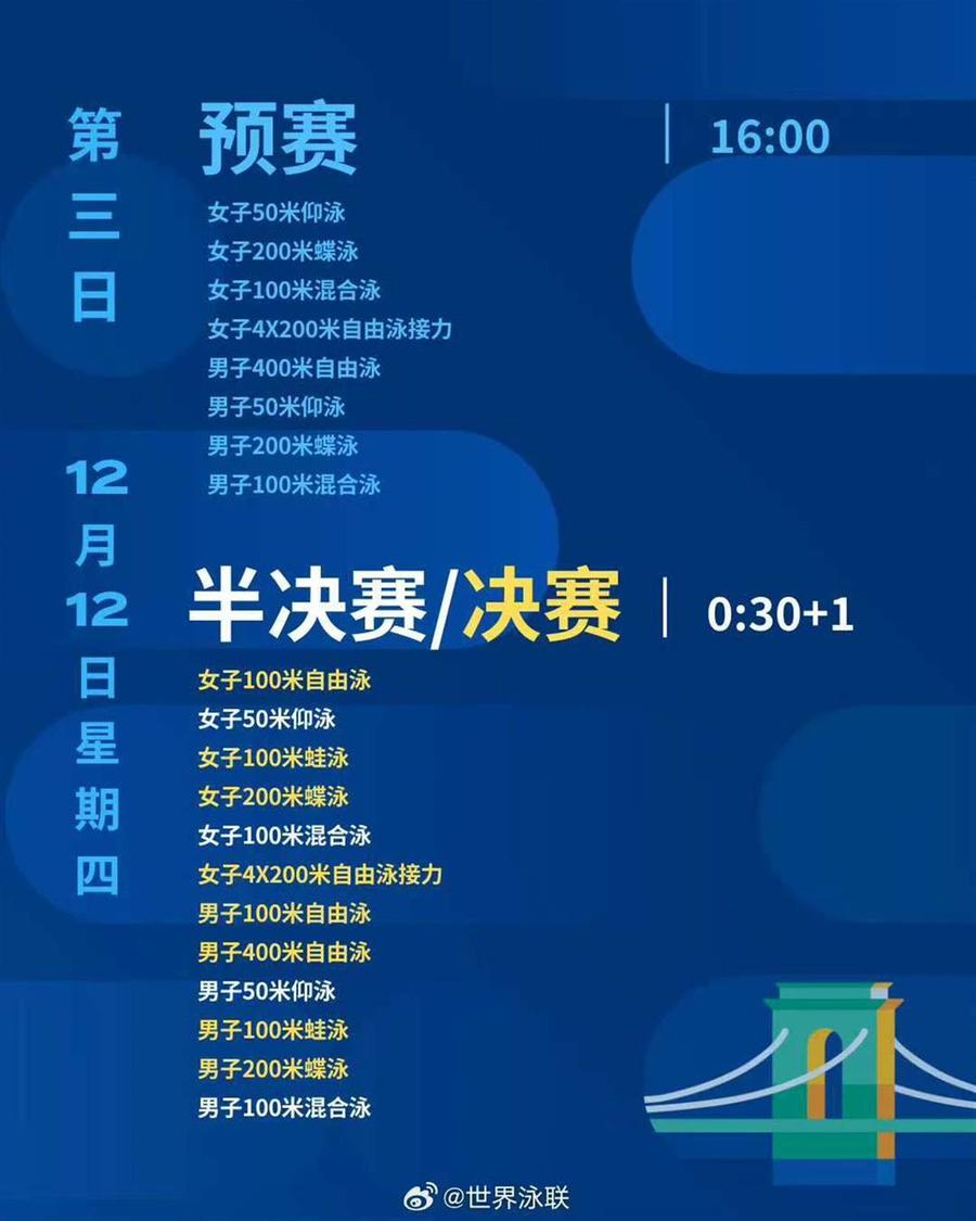 关于费德勒在热火比赛中逆转，刷新纪录引发热议！的信息