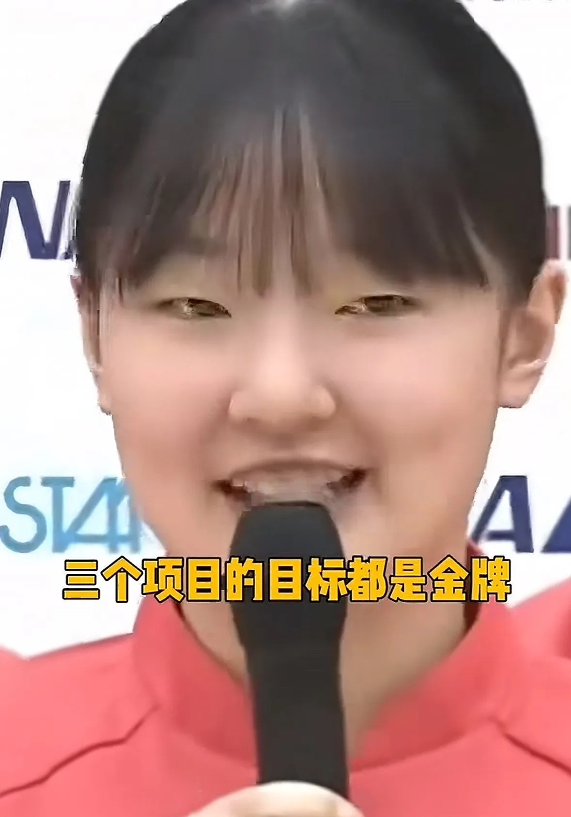 国乒接受媒体采访：浓眉是我最具挑战性的对手的简单介绍